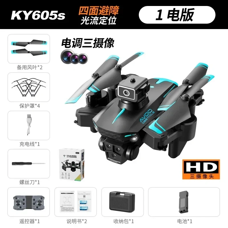 New KY605S Drone 4K 360° Obstacle Avoidance Optical Flow Positioning Wide Angle Professional Triple Camera RC Quadcopter