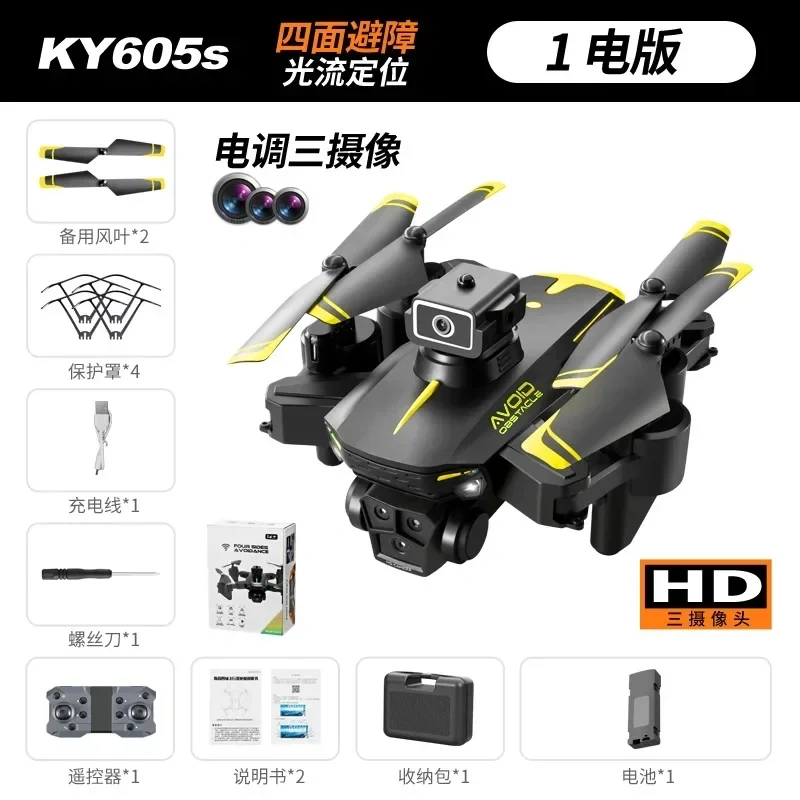 New KY605S Drone 4K 360° Obstacle Avoidance Optical Flow Positioning Wide Angle Professional Triple Camera RC Quadcopter