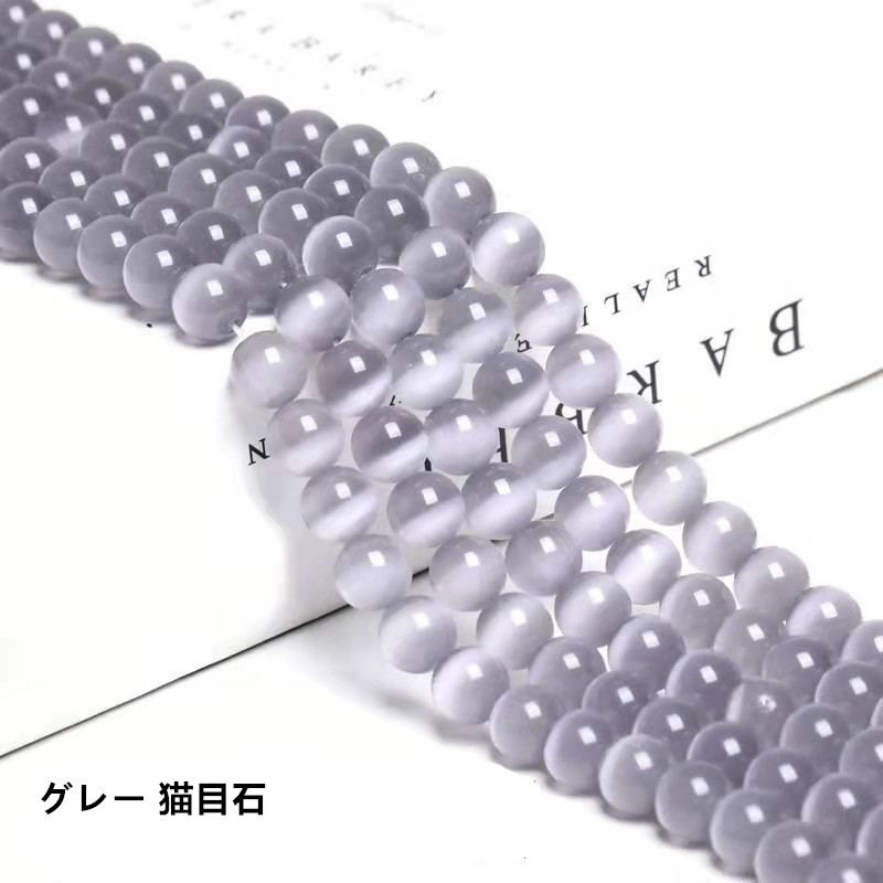 A40  高品質猫目石 ＆メタル人工石＆メタル（10*10）