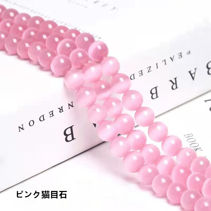 A40  高品質猫目石 ＆メタル人工石＆メタル（10*10）