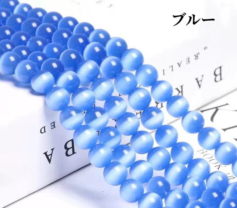 A40  高品質猫目石 ＆メタル人工石＆メタル（10*10）