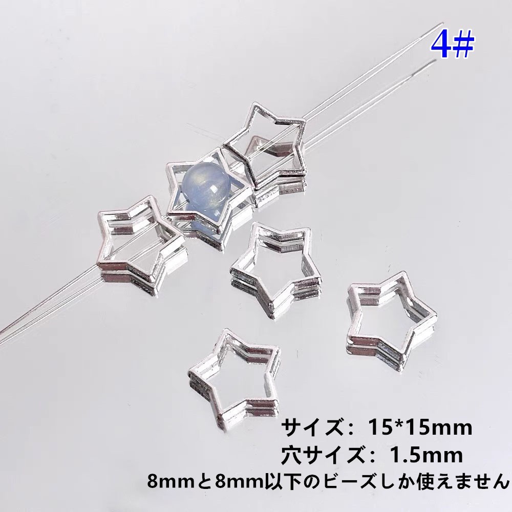 SP37  高品質ブレスレットビーズ パーツ  リング型