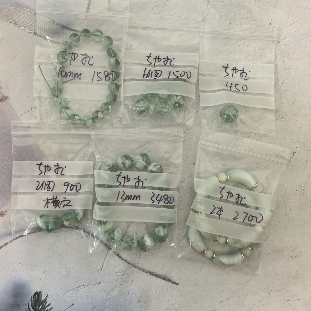 7G-46    ちゃん7月15日-7月18日生配信専用の購入ページ（支払い期限7月22日23時59分）