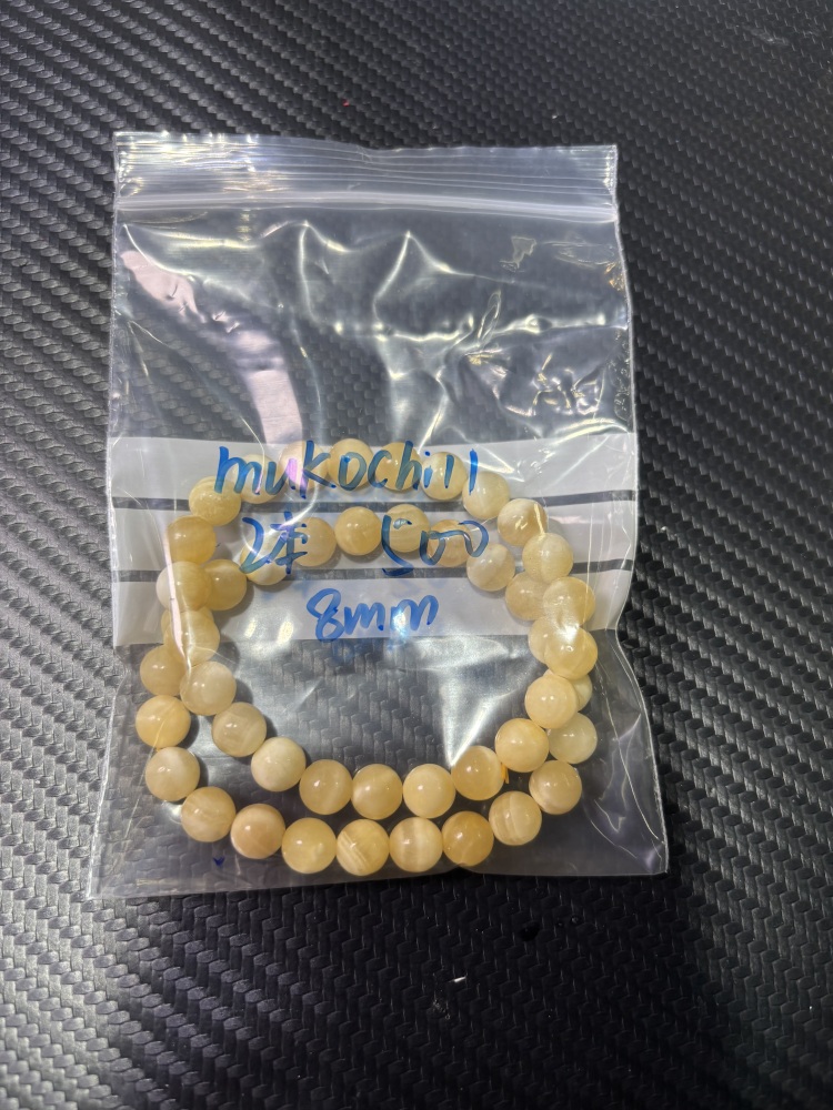 7K--59  mukochi11んちゃん7月27日生配信専用の購入ページ（支払い期限7月29日23時59分）