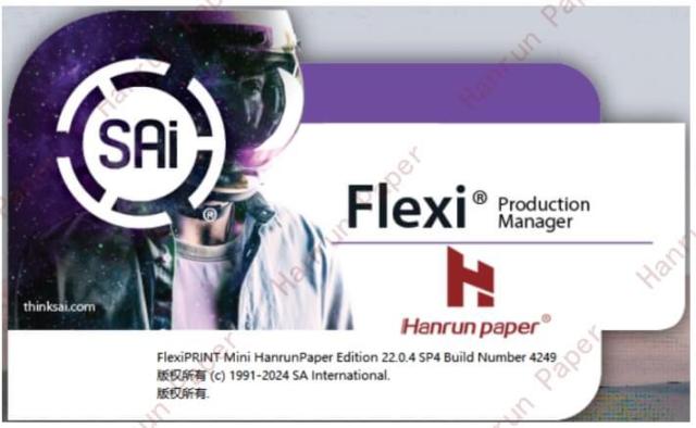 FlexiPrint V22 для Hanrun Paper DTF Edition
