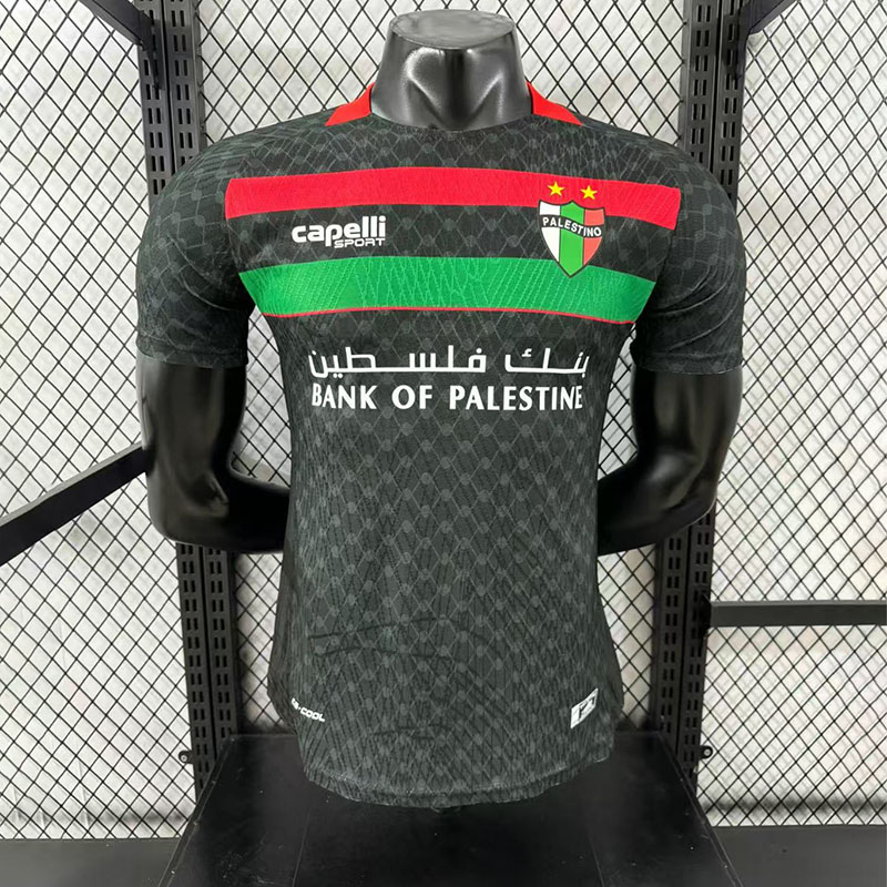 Player 2025-26 Palestine Away Football jersey
