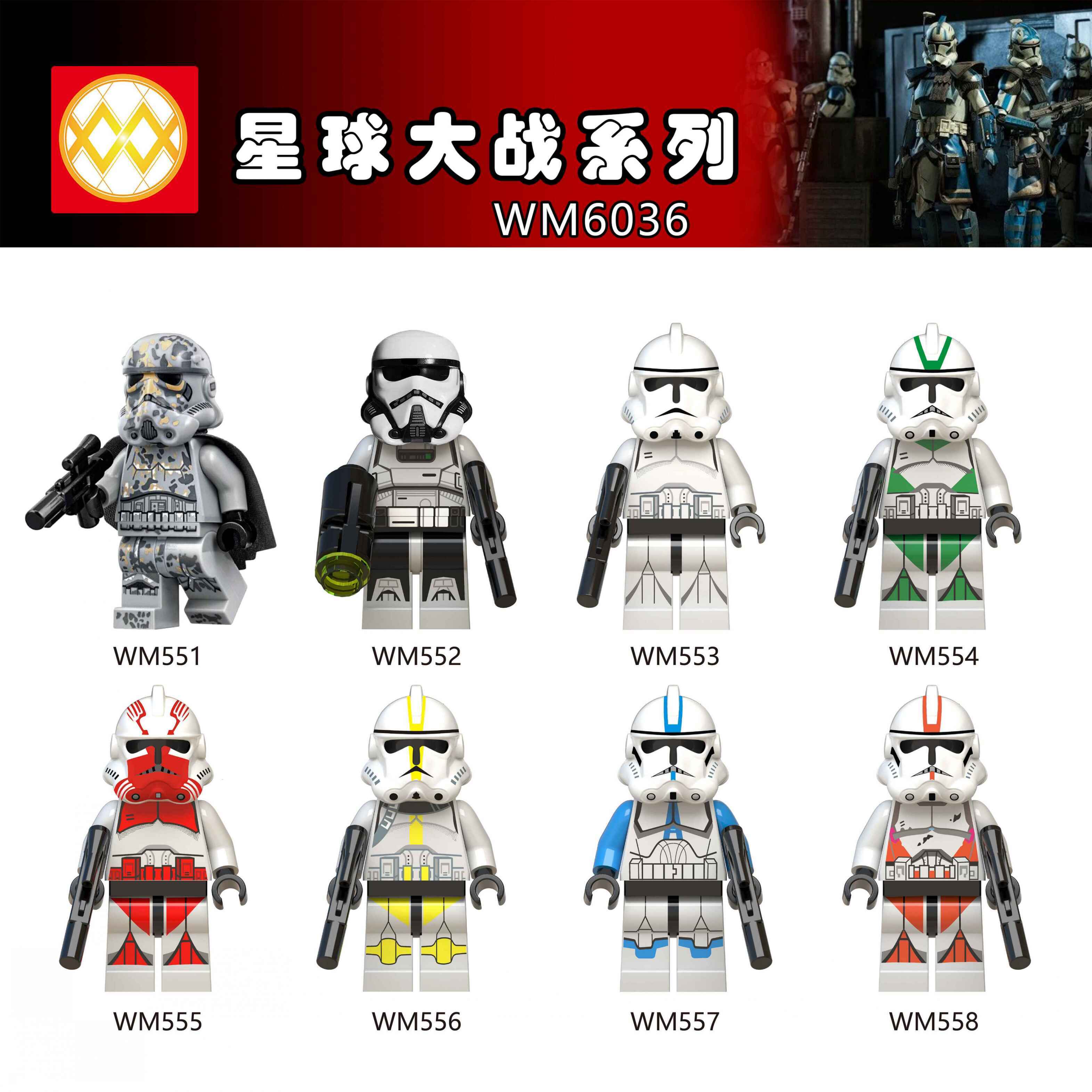 WM6036 Star wars Stormtrooper guard thrawn thrawn mini figures juguetes mini toys building blocks sets Toys for kids