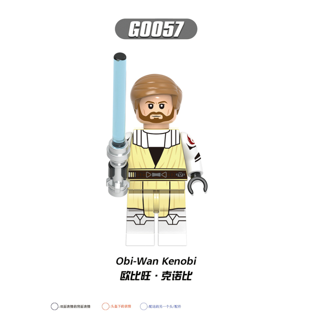 G0108 Star Wars Anakin Skywalker Obi-Wan Kenobi Mini Toys Figures Child Gift Puzzle Juguetes Building Blocks Sets Kids Toys