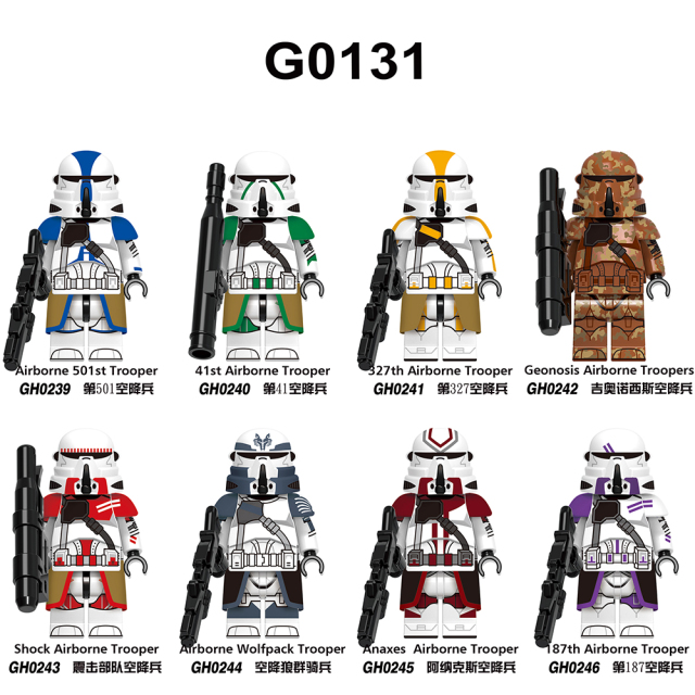 G0131 Star Wars Movies 41st 187th 327th 501st Airborne Trooper Children Bricks Gift Plastic Figures Building Block  Sets Kids Toys