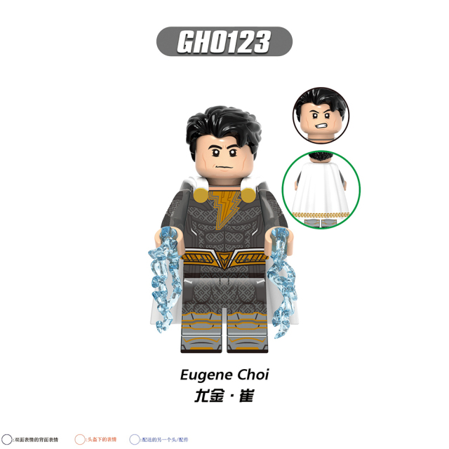 G0116 DC Comics Movie Shazam Freddy Freeman Mary Marvel Mini Toys Juguetes Gift Building Blocks Sets Toys For Kids
