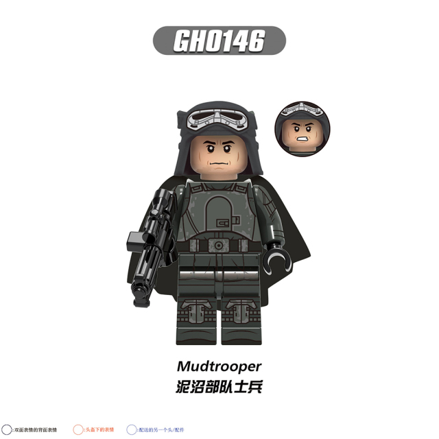 G0119 Star Wars Minban Campaign Stormtrooper Mudtrooper Captain Leipa Figures Gifts Puzzle Building Block Sets Educational Toys Kids