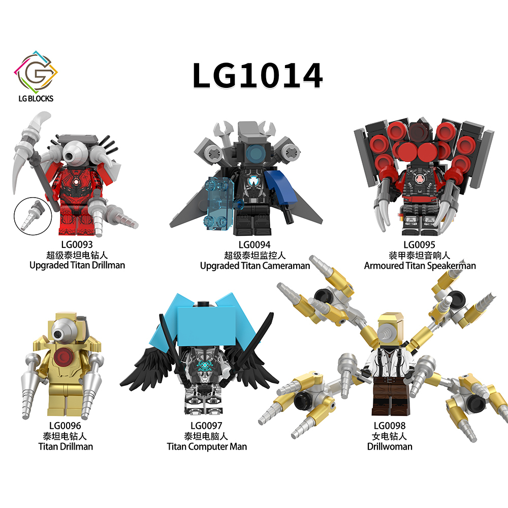 LG1014 Upgraded Titan Drillman Cameraman Speakerman Armoured Titan Drillman Titan Computer Man Drillwoman Skibidi Toilet Game Minifigures Building Blocks Kids Gift Toys