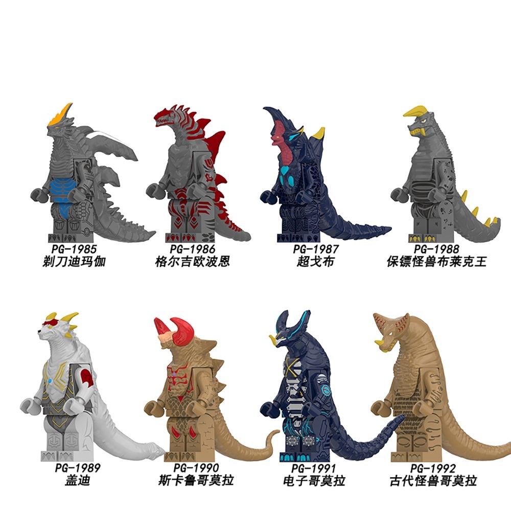 PG8301 TV Movie Character Bodyguard Monster Black King Gardi Skull Gomora Grugeo Bone Kamisori Demaga Minifigures Lego Educational Building Blocks Kids Gift Toys