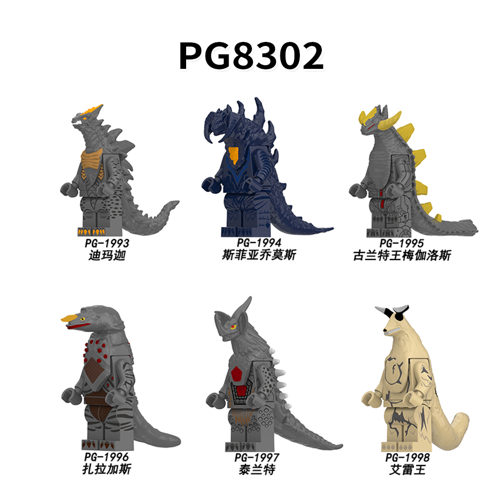 PG8302 Lego Ultraman Anime Movie Character Sphire Kaiju Grand King Zaragas Eleking Minifigures Educational Model Action Building Blocks Children Gift Toys