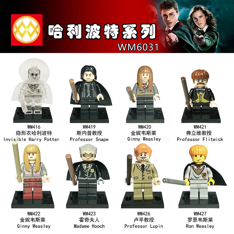 WM6031 Harry Potter Professor snape Ron  lupin mini figures juguetes mini toys building blocks sets Toys for kids