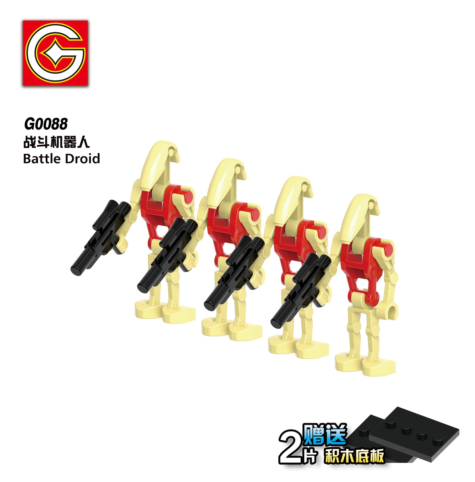 G0111 Star Wars Super Battle Droid IG-88 Minifigs Juguetes Children Gift Plastic Building Block Bricks Kids Toys
