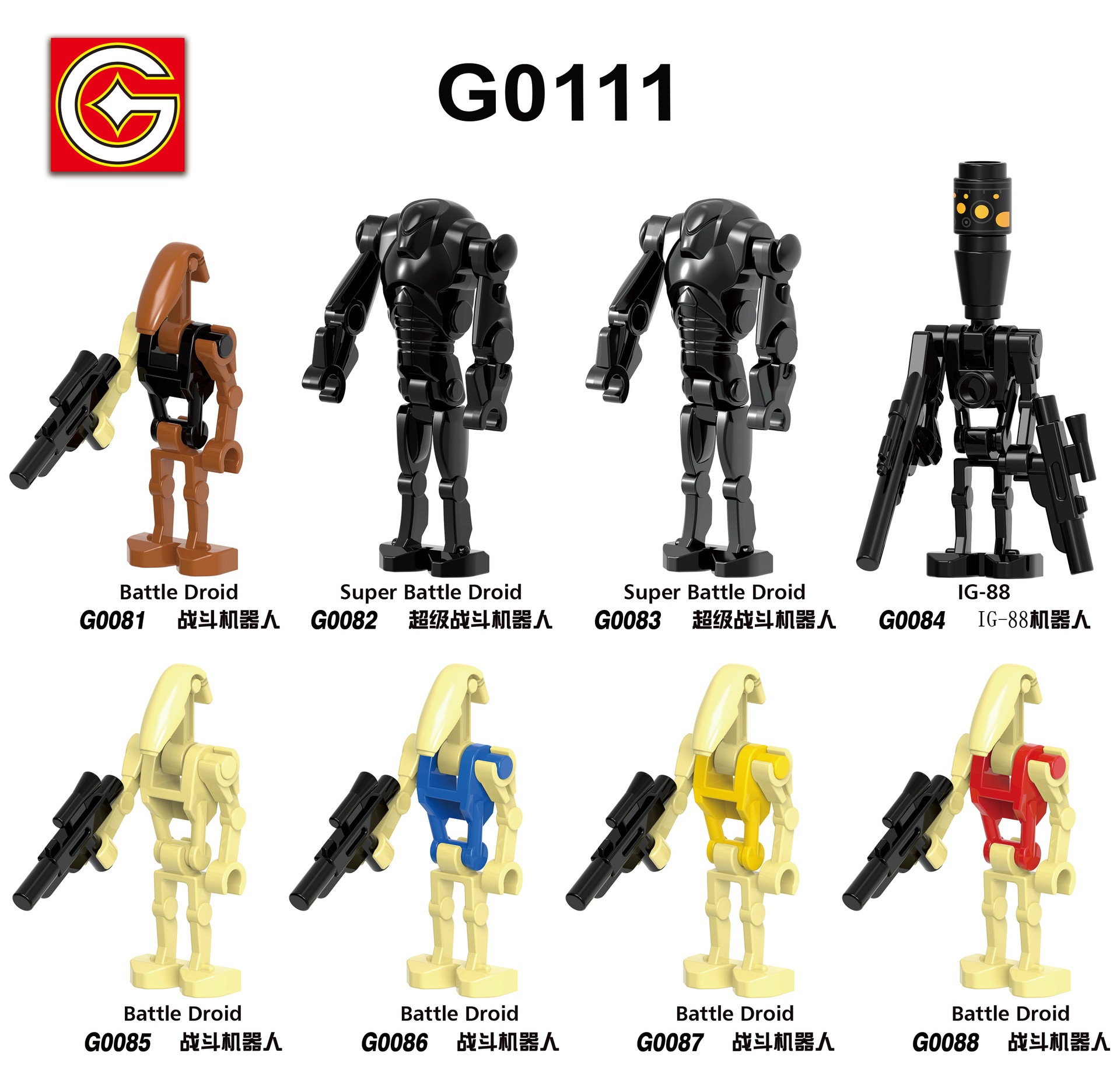 G0111 Star Wars Super Battle Droid IG-88 Minifigs Juguetes Children Gift Plastic Building Block Bricks Kids Toys