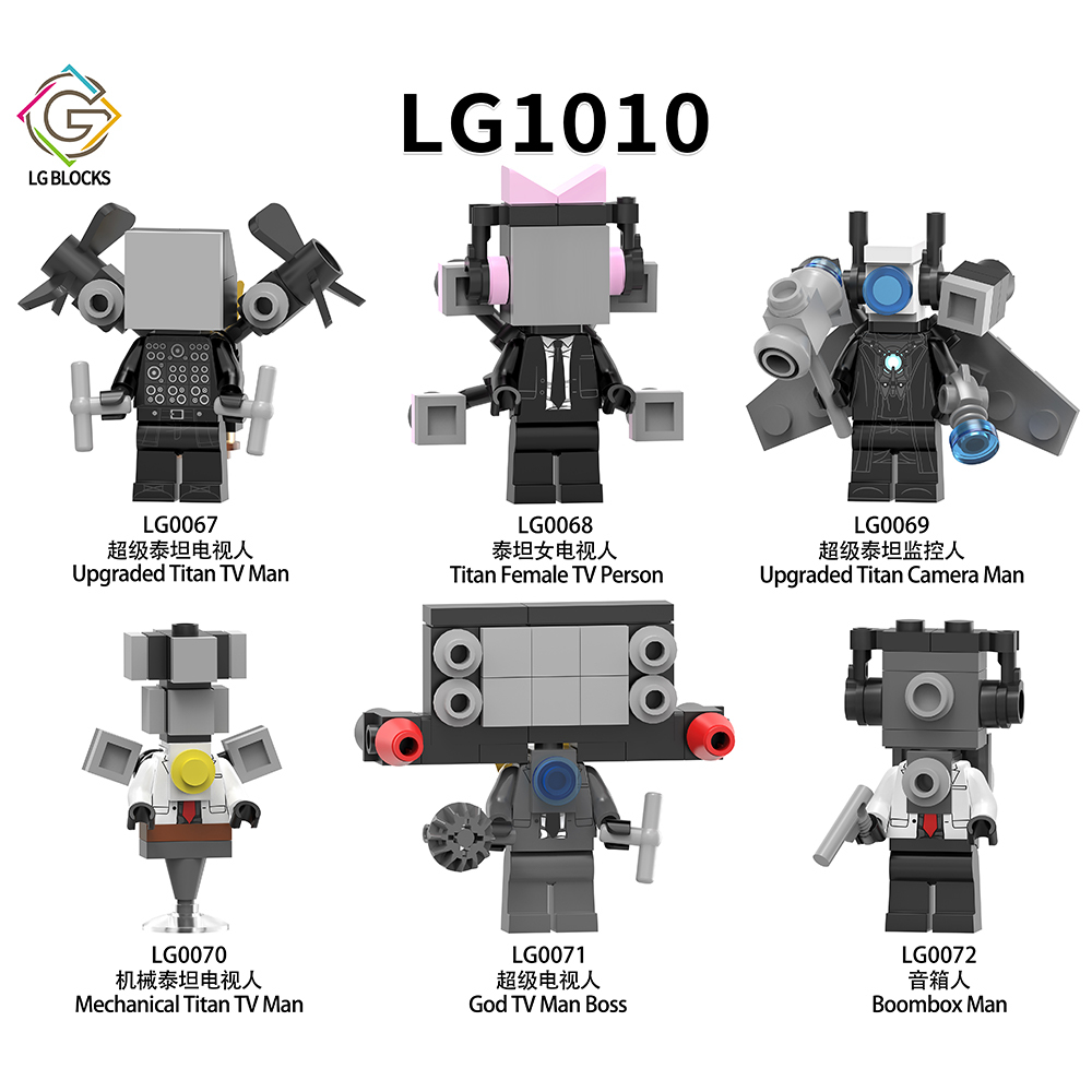 LG1010 Skibidi Toilet Game Upgraded Titan Camera Man Female Person Mechanical God Man Boss Boombox Man Plastic Educational Figures Building Blocks Kids Mini Toys