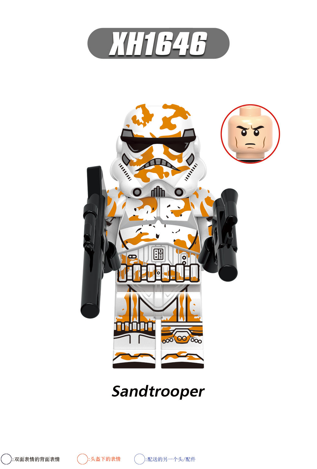 X0305 Star Wars Clone Trooper Imperial Stormtrooper Sandtrooper Minifigs Juguetes Children Gift Plastic Building Block Bricks Kids Toys