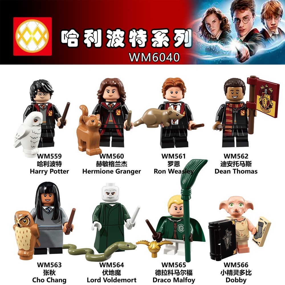 WM6040 Harry Potter Rubeus hagrid hermione Ron Oliver Bole dobby mini figures juguetes mini toys building blocks sets Toys for kids