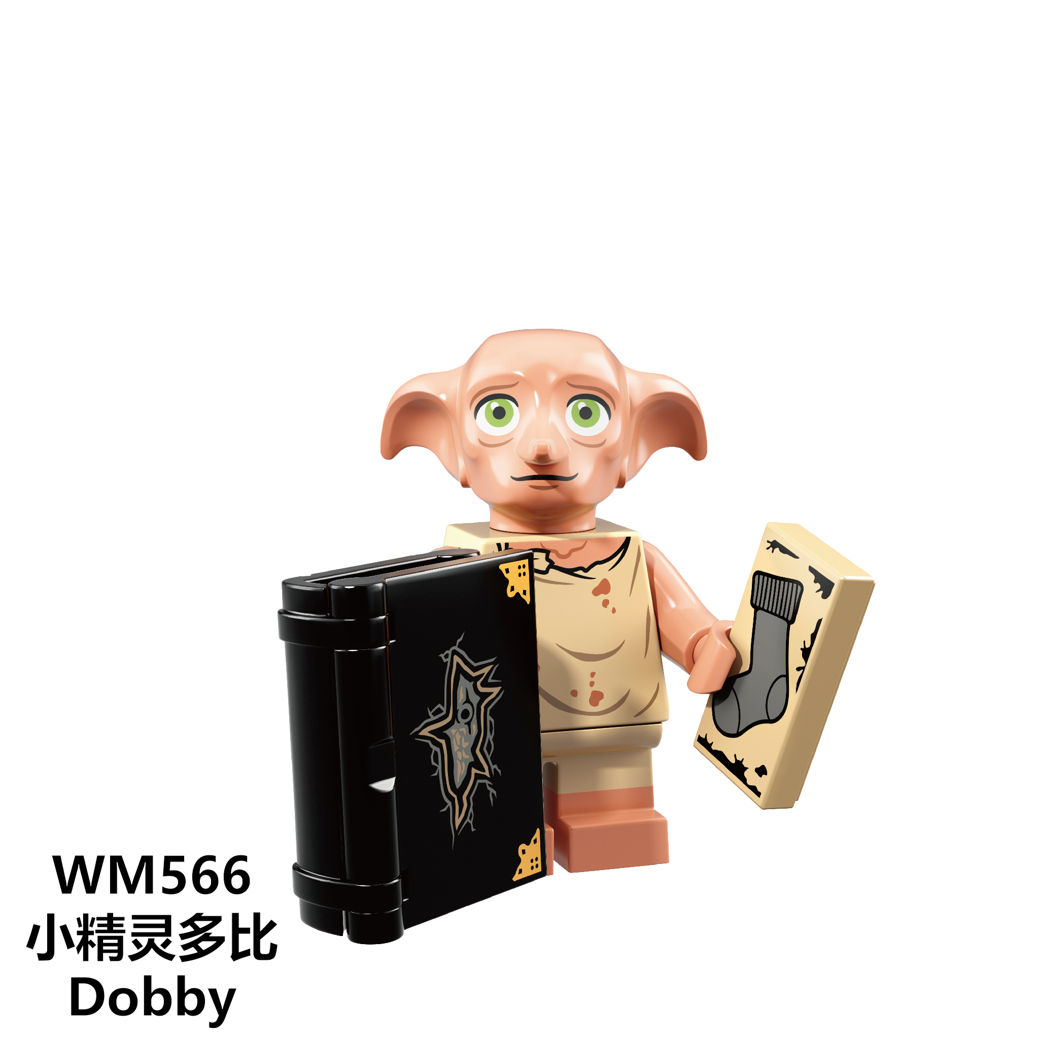 WM6040 Harry Potter Rubeus hagrid hermione Ron Oliver Bole dobby mini figures juguetes mini toys building blocks sets Toys for kids