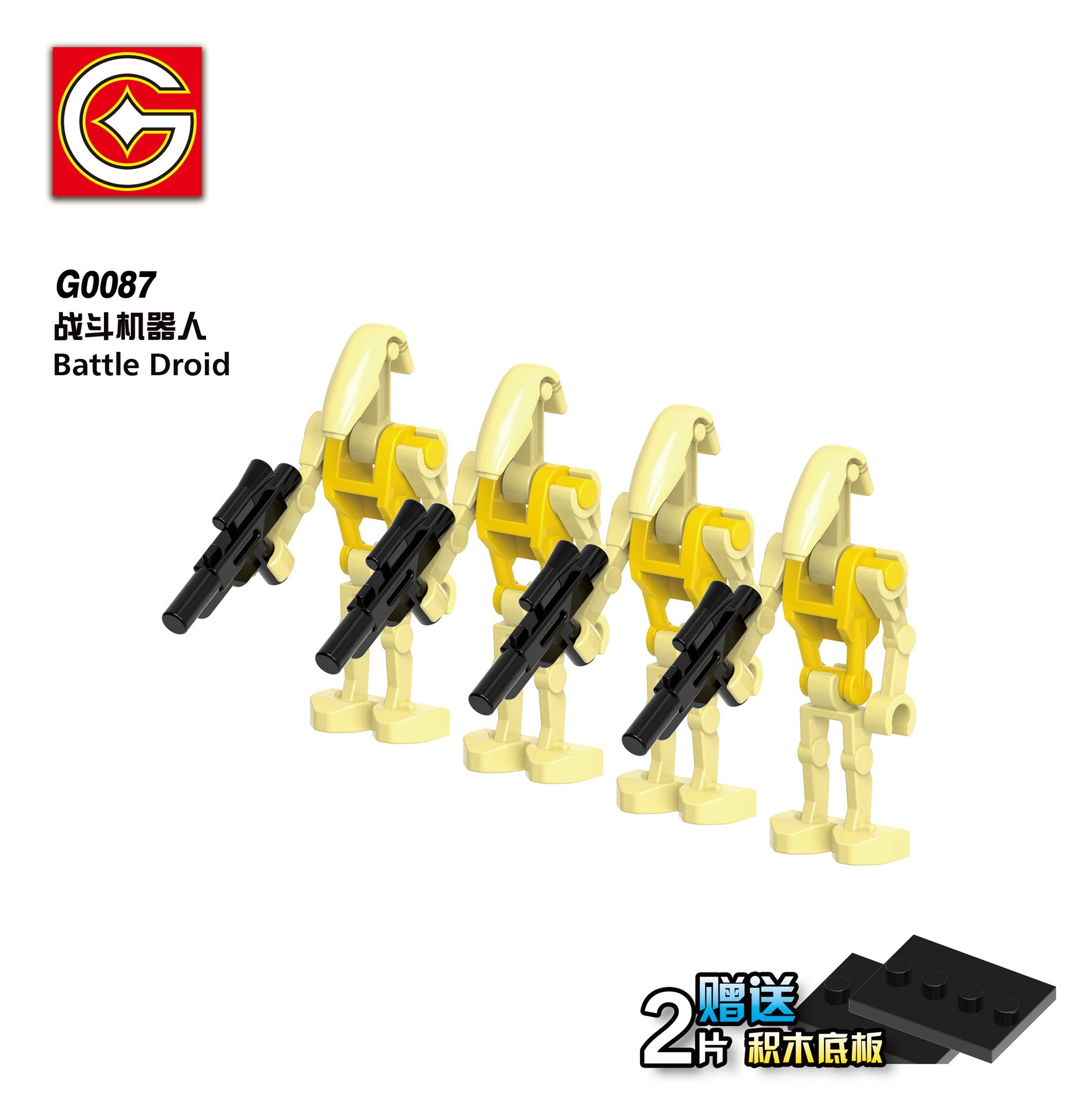 G0111 Star Wars Super Battle Droid IG-88 Minifigs Juguetes Children Gift Plastic Building Block Bricks Kids Toys