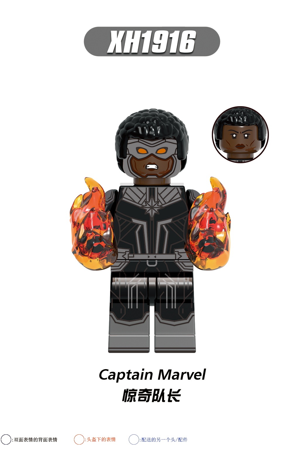 X0338 Marvel Comics Superhero Character Captain Marvel Supreme Strange Juguetes Plastic Building Block Set Children Toys