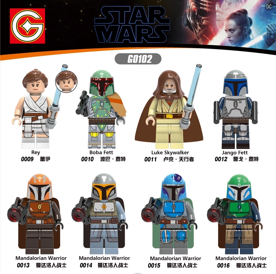 G0102 Star Wars Mandalorian Warrior Luke Skywalker  Minifigs Juguetes Children Gift Plastic Building Block Bricks Kids Toys