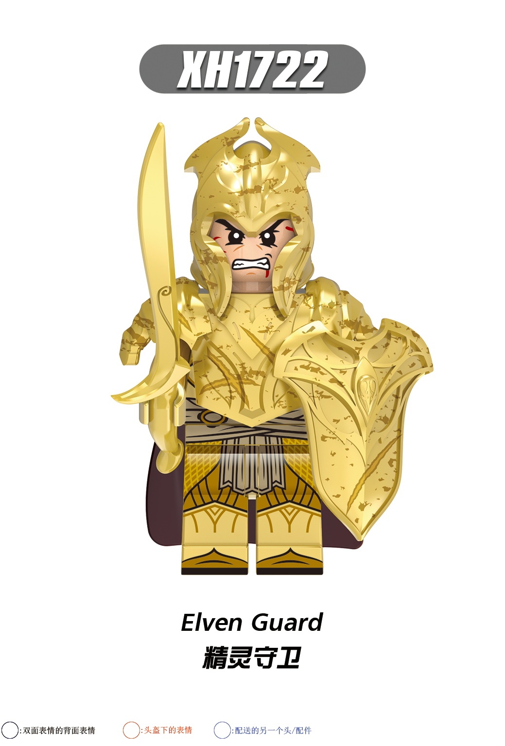 X0314  Medieval Military Lord Of The Rings Series Elven Warrior Guard Archer Action Minifigs Building Blocks Education  Kid Toys