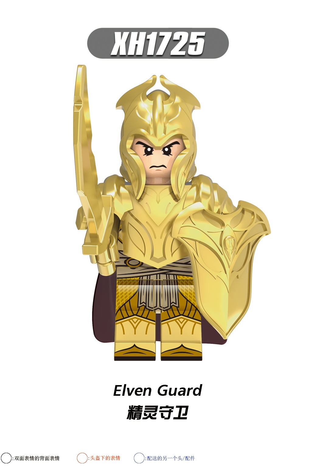 X0314  Medieval Military Lord Of The Rings Series Elven Warrior Guard Archer Action Minifigs Building Blocks Education  Kid Toys
