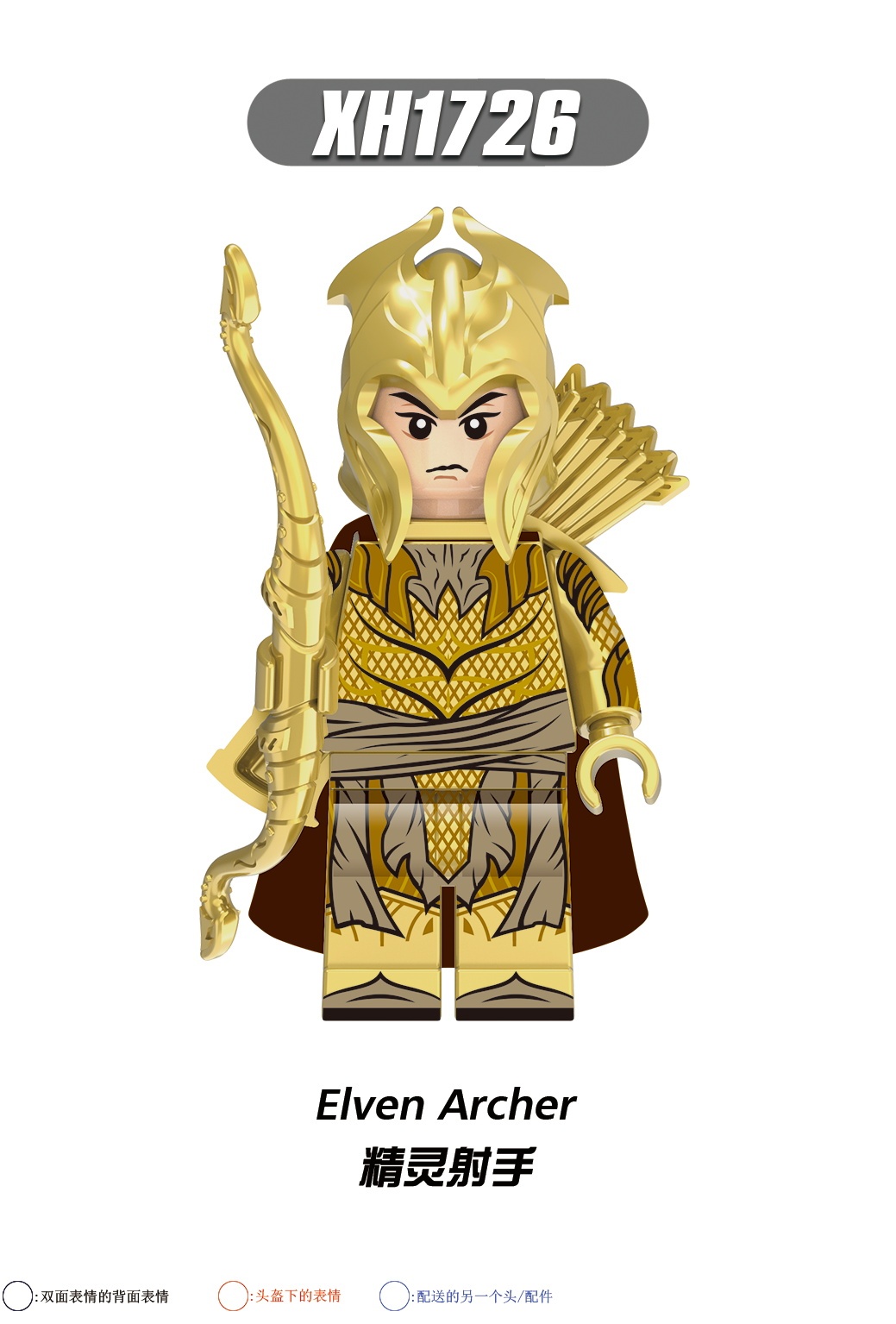 X0314  Medieval Military Lord Of The Rings Series Elven Warrior Guard Archer Action Minifigs Building Blocks Education  Kid Toys