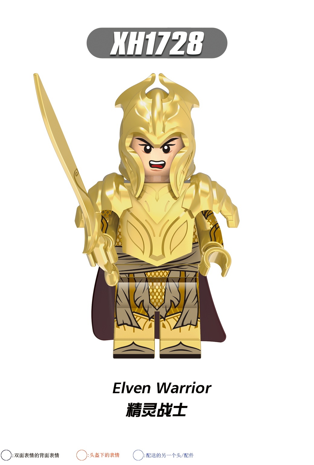 X0314  Medieval Military Lord Of The Rings Series Elven Warrior Guard Archer Action Minifigs Building Blocks Education  Kid Toys