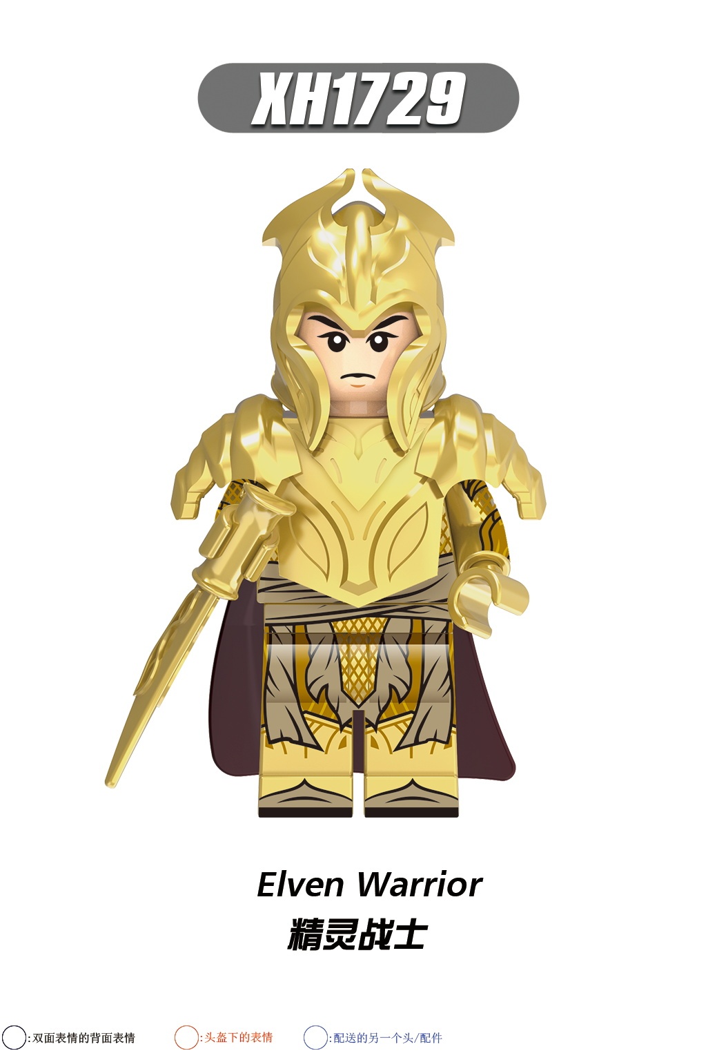 X0314  Medieval Military Lord Of The Rings Series Elven Warrior Guard Archer Action Minifigs Building Blocks Education  Kid Toys