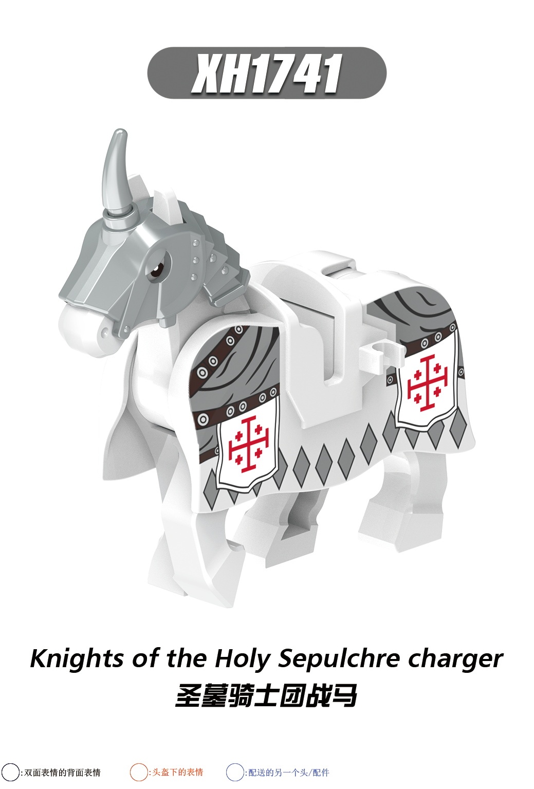X0317  Medieval Military Teutonic Thospital Knights Templar  Charger Action Minifigs Building Blocks Education  Kid Toys