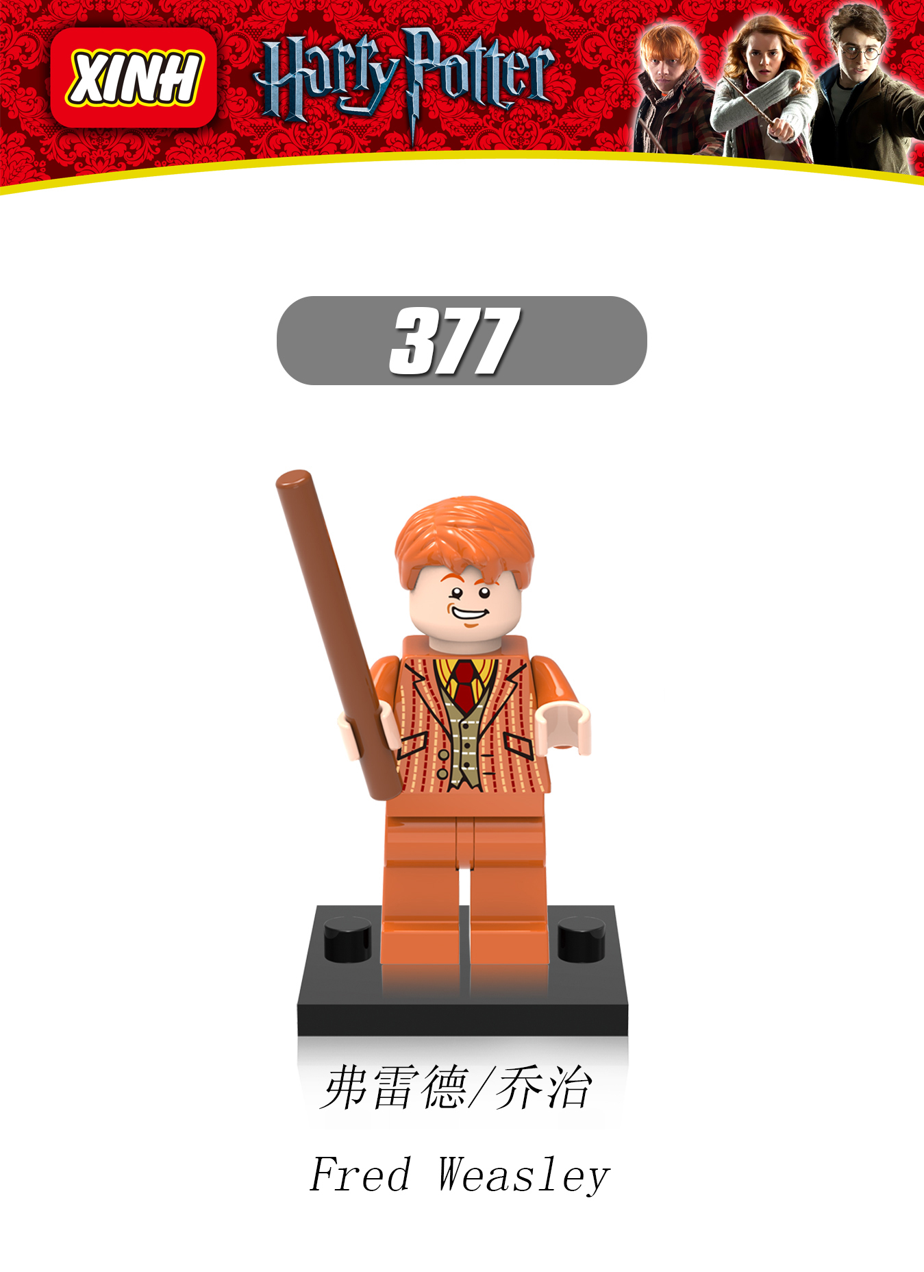 X0129 Movie TV Harry Potter Hermione Ron Luna Mini Figures Juguetes Building Blocks Sets Children Education Kids Toys