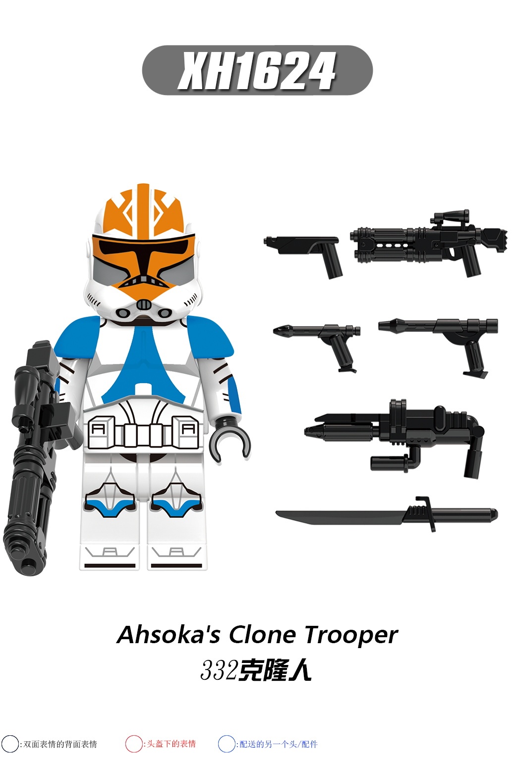 X0303 Star Wars Conor the Clone Trooper Minifigs Juguetes Plastic Building Block Bricks Kids Toys