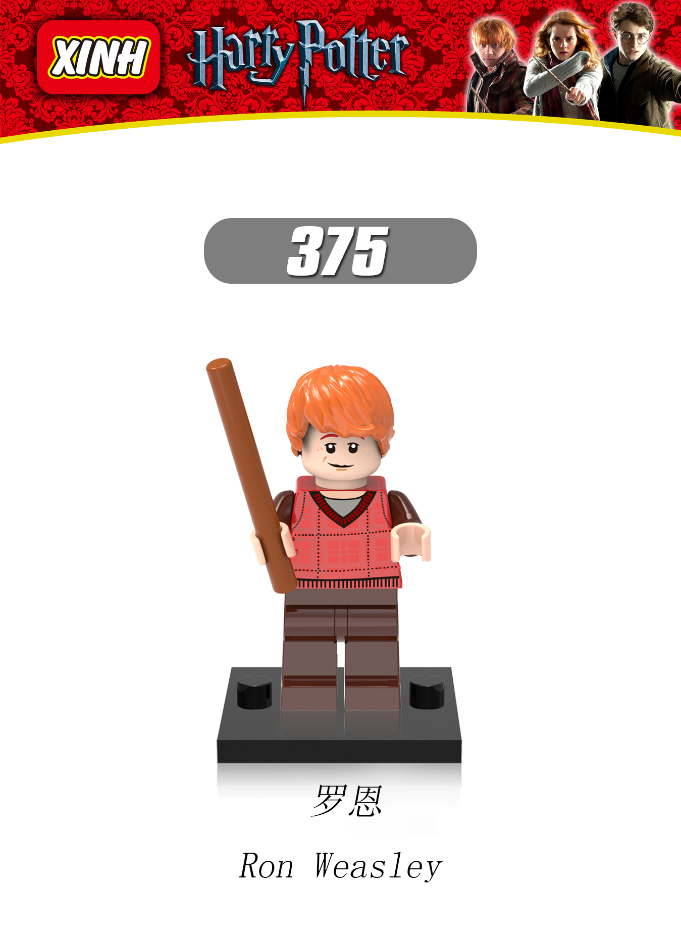 X0129 Movie TV Harry Potter Hermione Ron Luna Mini Figures Juguetes Building Blocks Sets Children Education Kids Toys