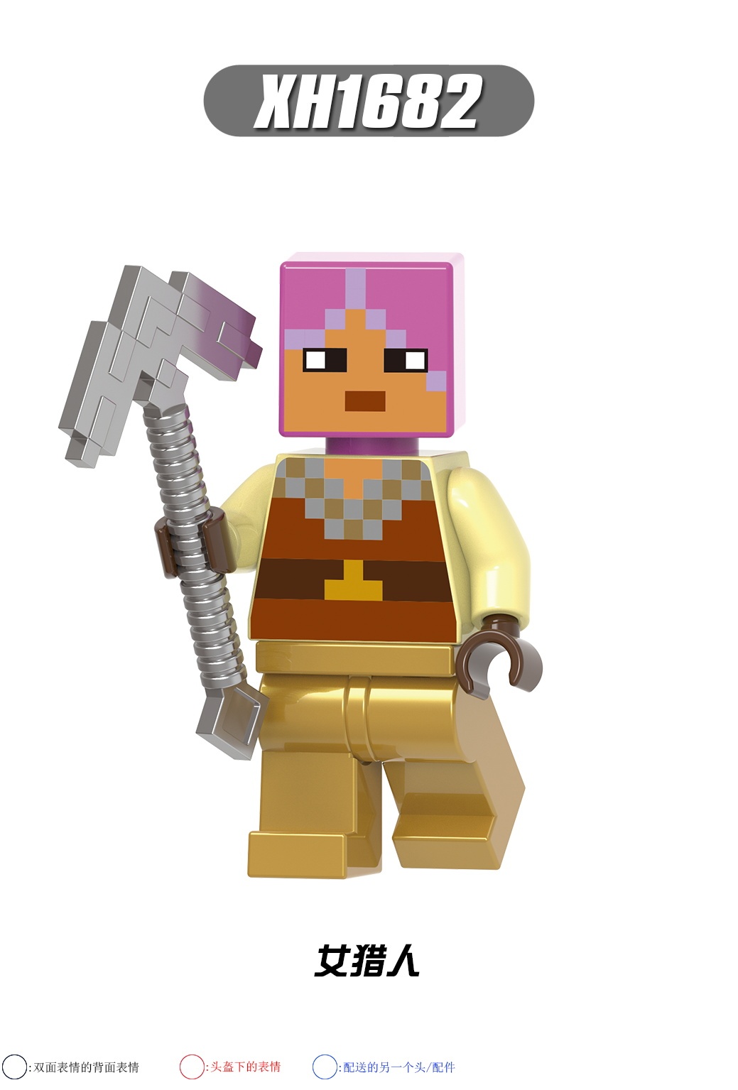 X0310 Game My World  Honey Picker Villager Female Hunter Figures Plastic Mini Building Block Sets Educational Kids Toys