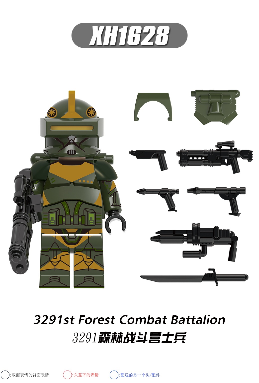 X0303 Star Wars Conor the Clone Trooper Minifigs Juguetes Plastic Building Block Bricks Kids Toys