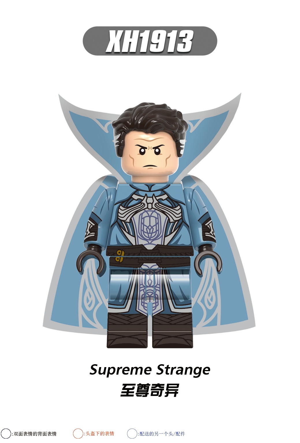X0338 Marvel Comics Superhero Character Captain Marvel Supreme Strange Juguetes Plastic Building Block Set Children Toys