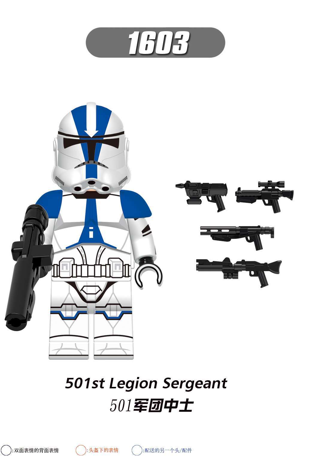 X0300 Star Wars 212th 327th Attack Battalion Trooper  Commander Minifigs Juguetes Plastic Building Block Bricks Kids Toys