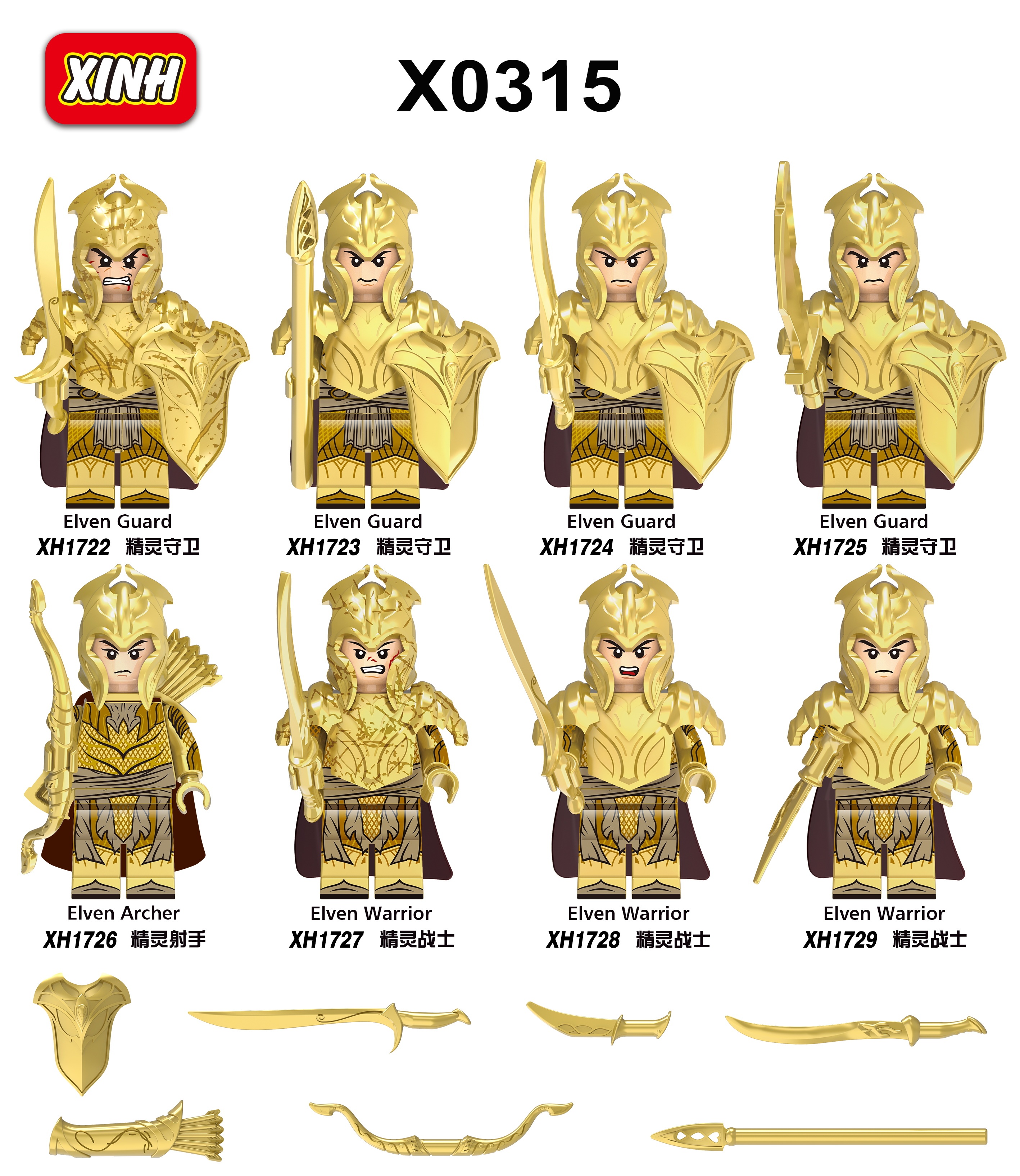X0314  Medieval Military Lord Of The Rings Series Elven Warrior Guard Archer Action Minifigs Building Blocks Education  Kid Toys