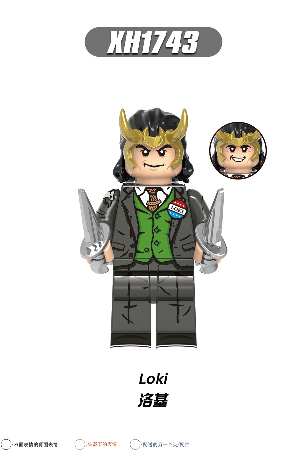 X0318  Marvel Comics Superhero Character Loki Hunter B-15 Mobius Juguetes Plastic Building Block Set Children Toys