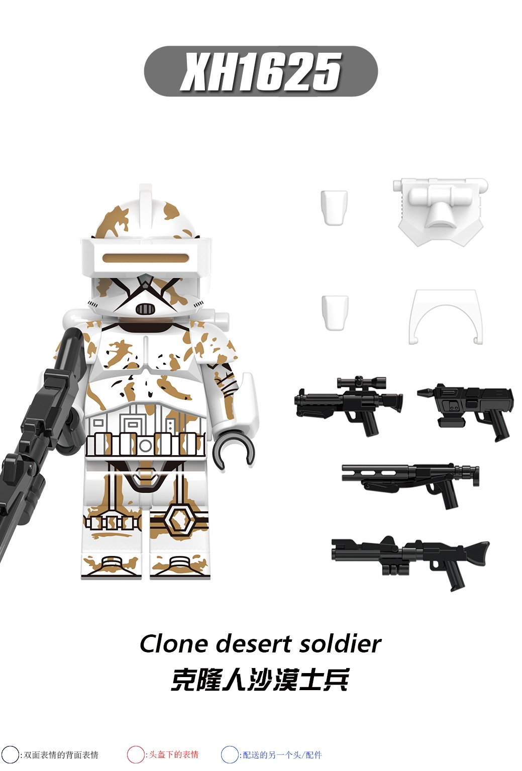 X0303 Star Wars Conor the Clone Trooper Minifigs Juguetes Plastic Building Block Bricks Kids Toys