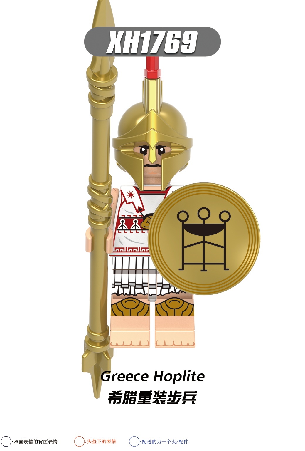 X0320  Medieval Military  Roman Gladiator Greece Hoplite Action Minifigs Juguetes Building Blocks Education  Kid Toys