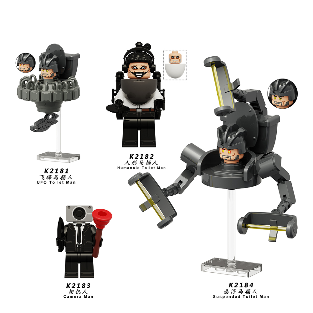 KDL825 Skibidi Toilet Game Series Characters UFO Suspended Humanoid Toilet Man Camera Man Building Blocks Mini Figures Educational Kids Gift Toys