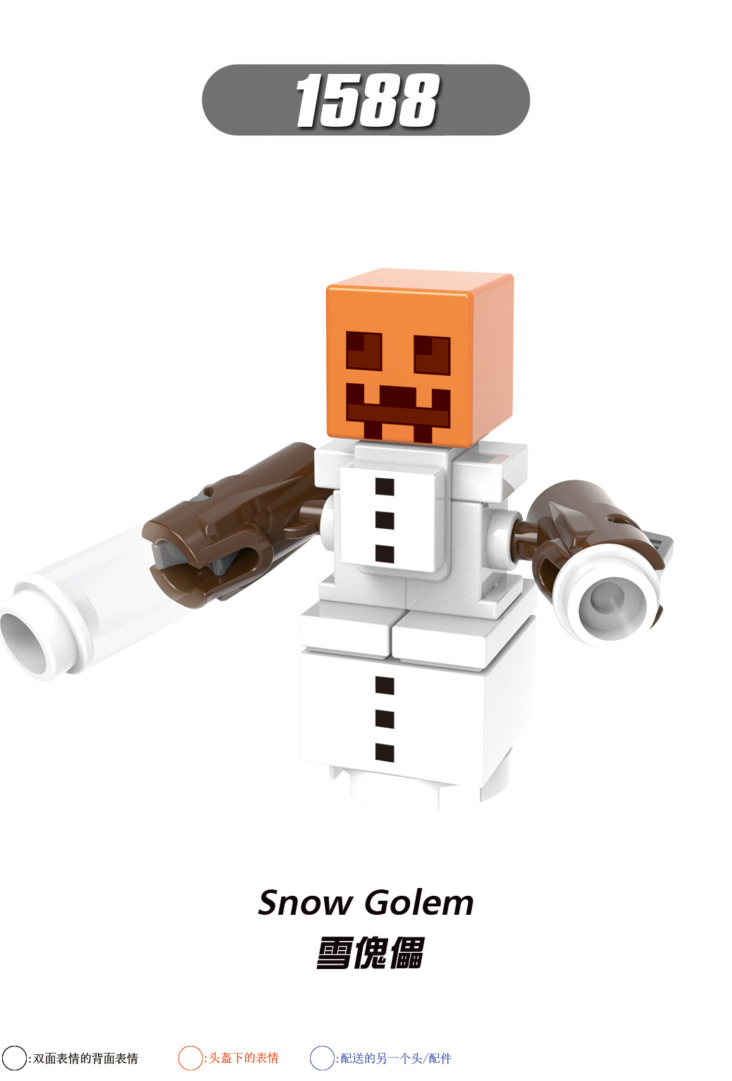 X0298 Game My World MC Minecraft Snow Golem Mooshroom Minifigs Plastic Building Block Sets Educational Kids Toys