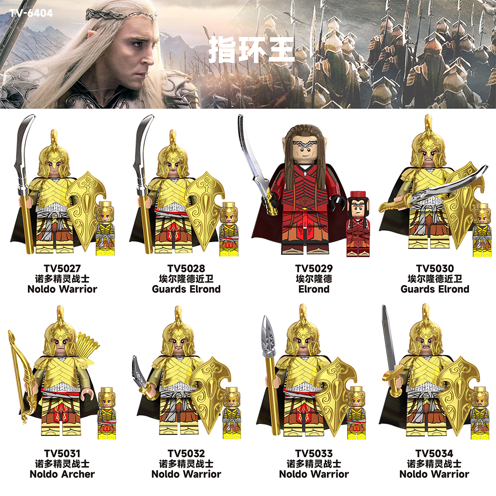 TV6404 Lord Of The Rings Movie Noldo Warrior Guards Elrond Mini Bricks Building Block Figure Plastic Educational Kids Toys