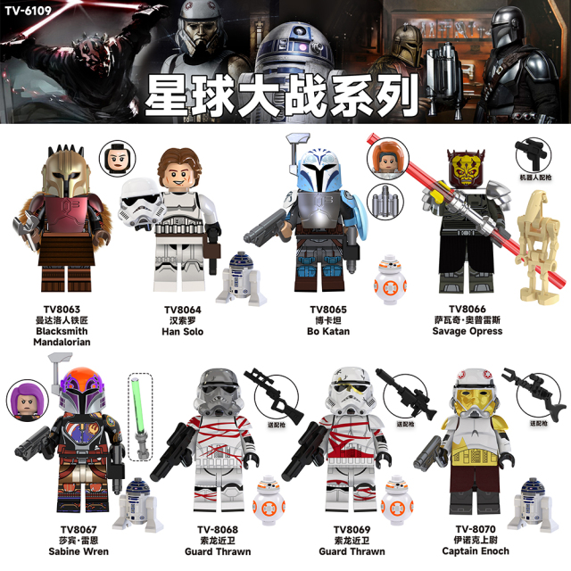 TV6109  Star Wars Movie Mandalorian Han Solo Bo Katan Movie Character Building Blocks Brick Educational Toy For Kids Boys