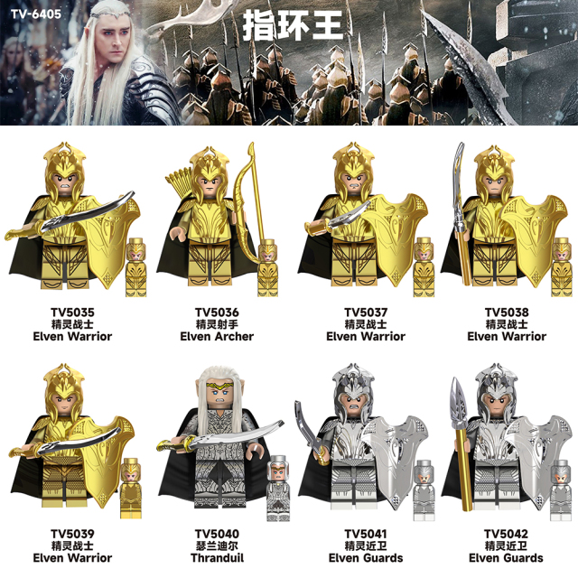 TV6405 Lord Of The Rings Movie Elven Warrior Archer Guards Mini Bricks Building Block Figure Plastic Educational Kids Toys